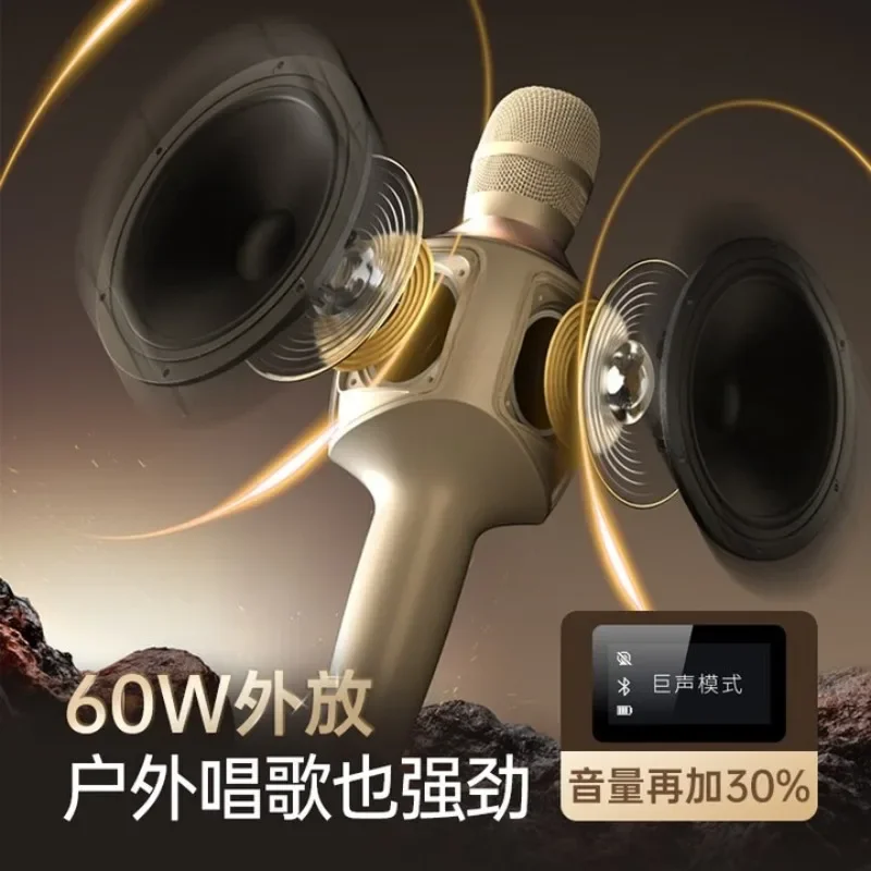 Integrated microphone, live broadcast, Loud Mai flagship version + wireless charging + microphone blowout cover