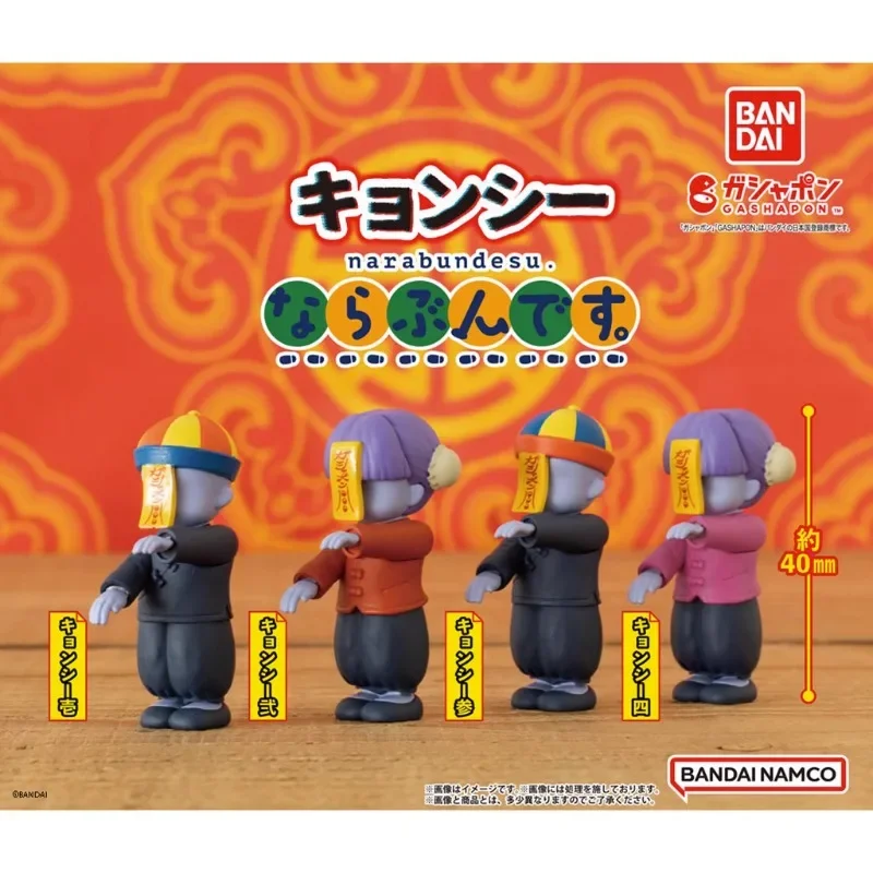 Bandai Original Japan Gashapon Figure Anime Cute Zombie Queue Dolls Kawaii Figurine Gacha Capsule Toys Kids Gift