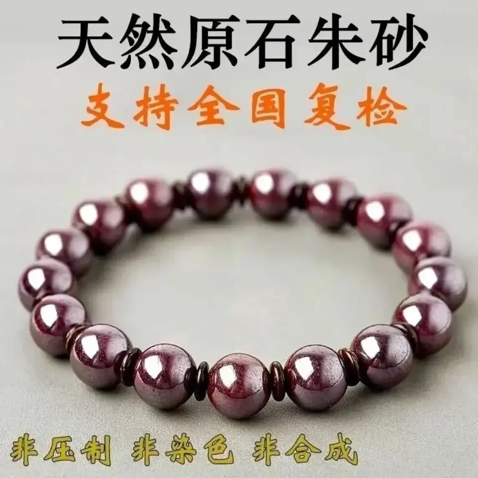 Natural Genuine Goods Cinnabar Raw Ore Cinnabar Bracelet Black Sand Buddha Beads Real Men And Women Couple Good Lucky HandString