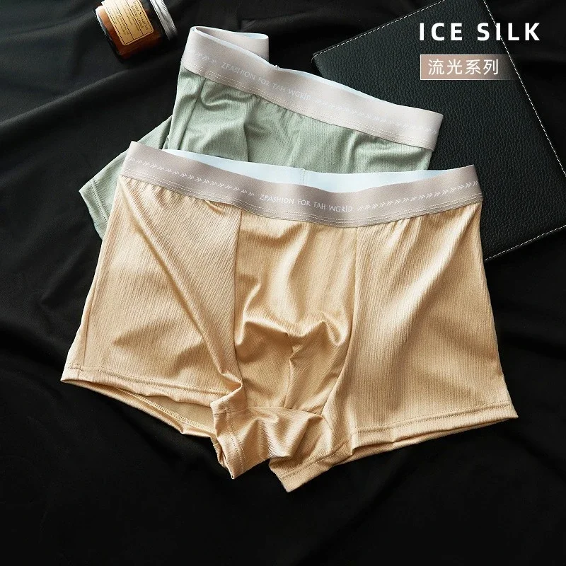 

Luxury Men's Amber Glow Ice Silk Boxer Briefs Antibacterial Breathable Comfort Fit Underwear New Season Collection