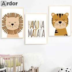 Affiche d'art HAKUNA MATATA, toile imprimée, Lion, Animal, tigre, affiches, photos murales nordiques, décoration de chambre d'enfant