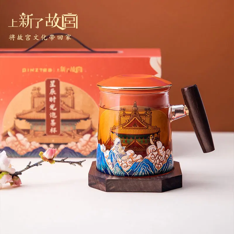 

tea leak cup, cultural and Creative Cup, portable and practical water cup, teacher's Day gift