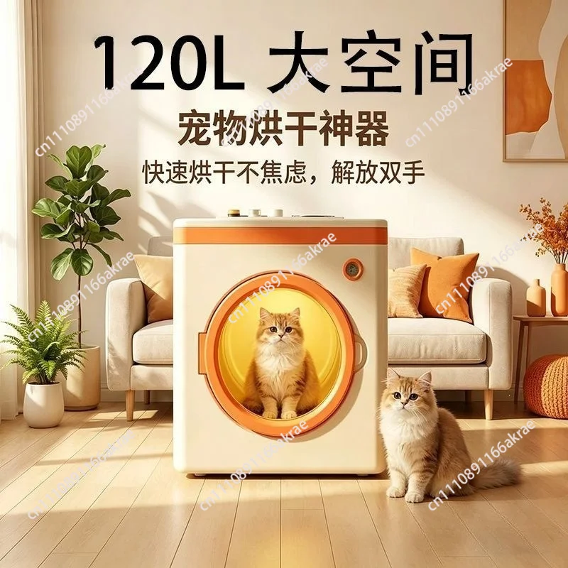 for 120L pet drying box silent household cat dog blowing small dog drying cage foldable quick drying