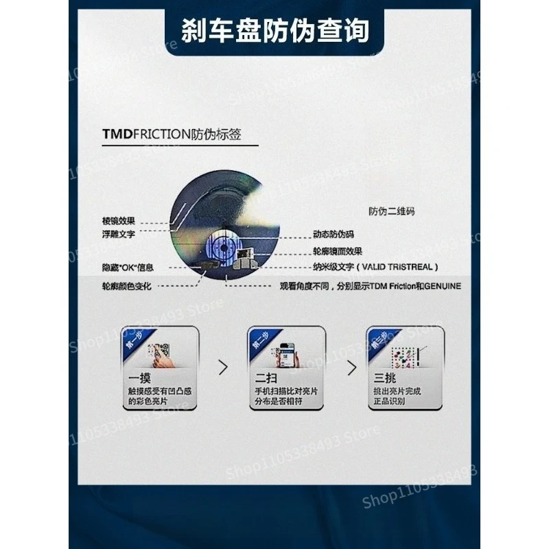 For Brake Disc for 3 - 5 Series 5251 Series 2 Series 67  X3X4X5X6 Mini Front and Rear