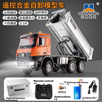 Huina 1598 Full Scale 1:14 Roof Light Fourteen Channel Alloy Remote Control Self Dumping Truck Engineering Transport Vehicle Toy