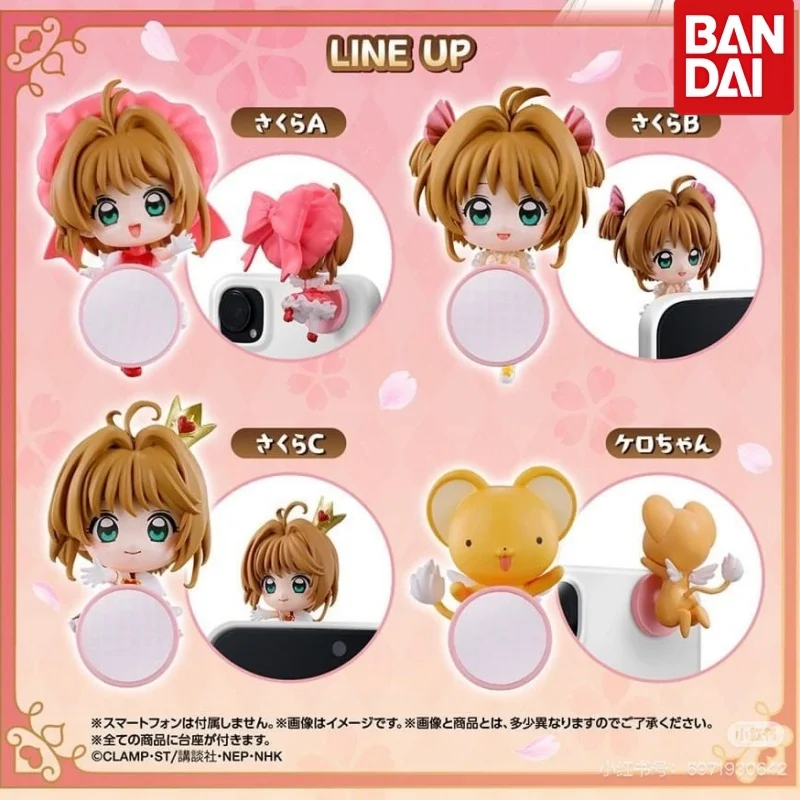 

Коллекционная мини-фигурка Kero из Cardcaptor Sakura от Bandai Namco Gashapon, 5,5 см, для декора телефона, аниме-сувенир для взрослых фанатов