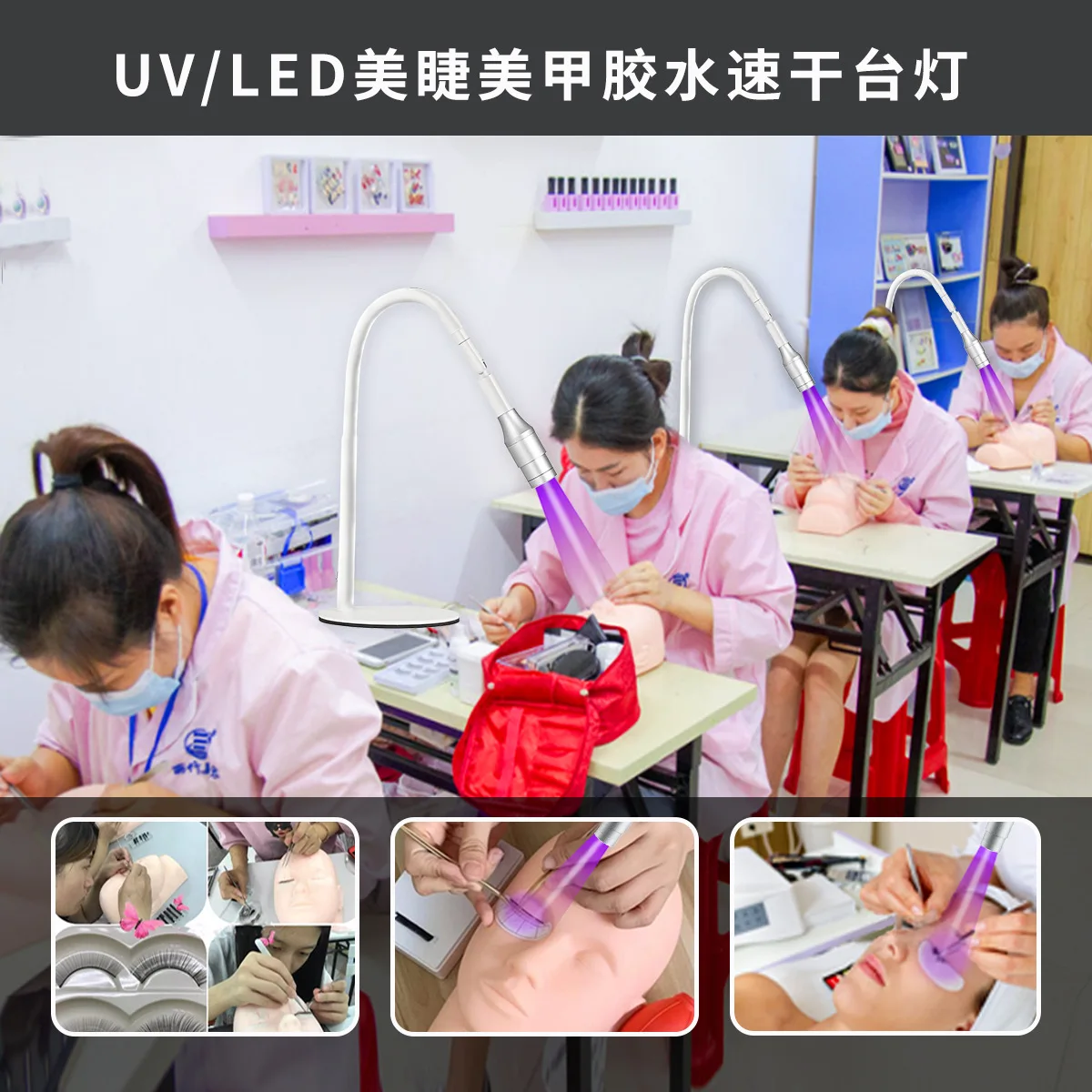 395-400nm Table Lamp Quick Curing UV Eyelash Glue Lamp UV LED lash Tweezer Lamp For Eyelash Extension 5W Tweezer uv Lash Lamp