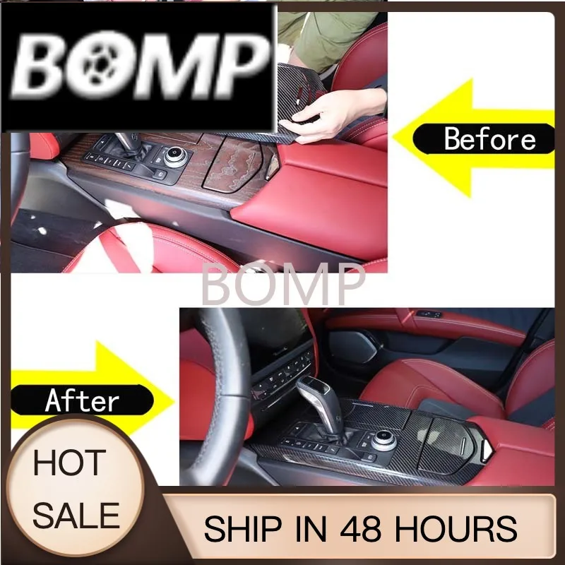 BOMP For Maseratigiboli 2017 2018 2019 2020 2021 2022 2023 Gear panel decoration Real carbon fiber High-end version Auto parts
