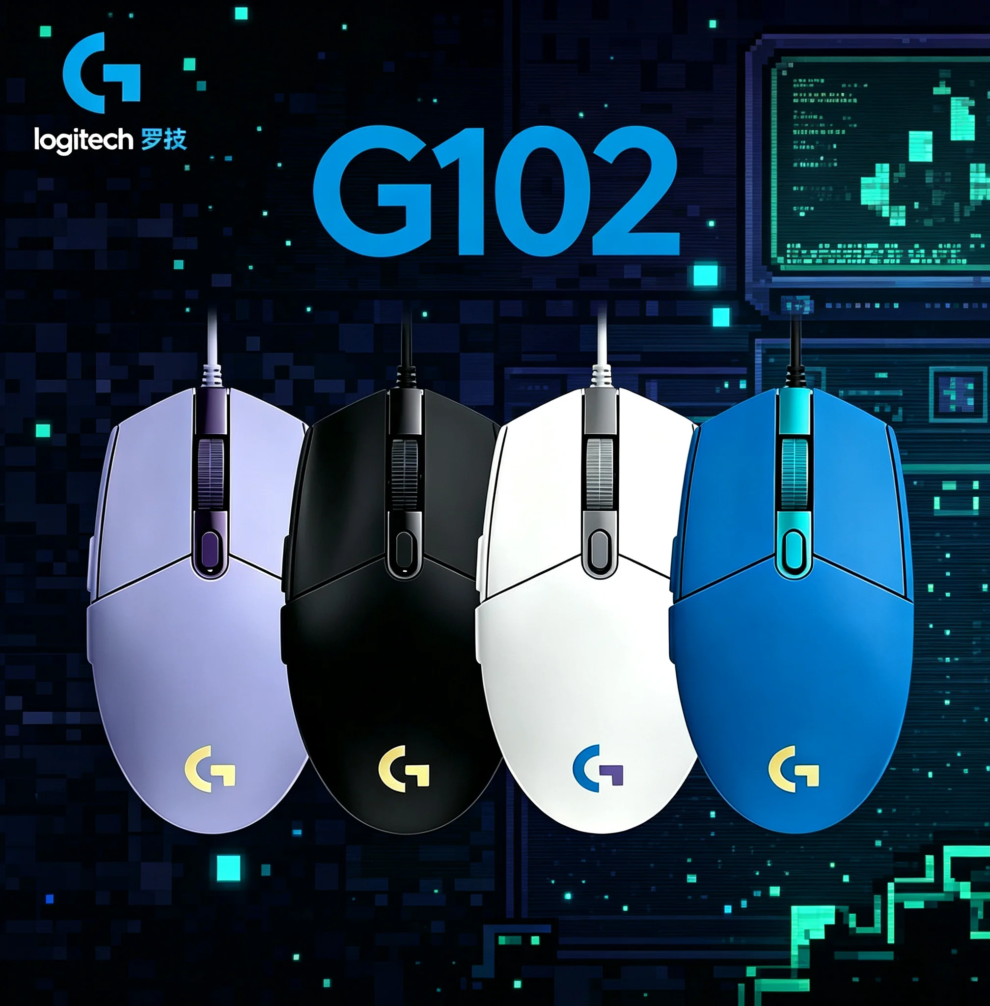 Pc Gaming Logitech - Orijinal Logitech G102 Ergonomik Oyun Mouse'u