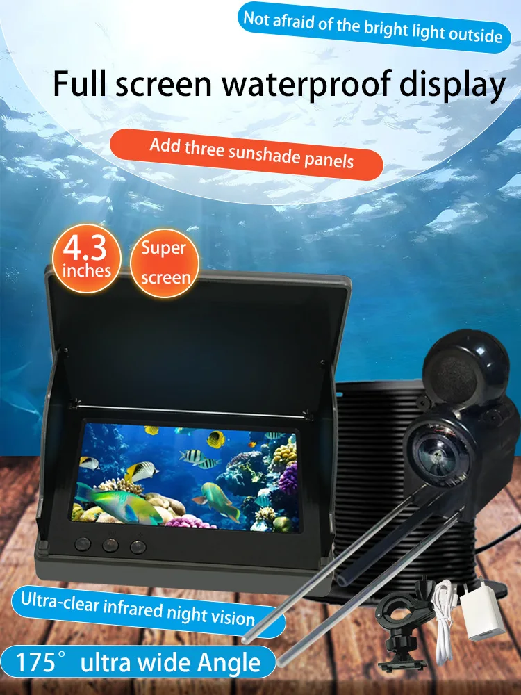 특수 앵커형 수중 고화질 카메라 야간 투시 수중 카메라 프로브 신형 야외 어군 탐지기 하이테크