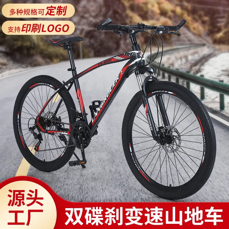 

24 / 26 inch Speed Mountain Bikes 21/24/27 speed Aluminum alloy frame variable speed cross-country student bicycle Free shipping