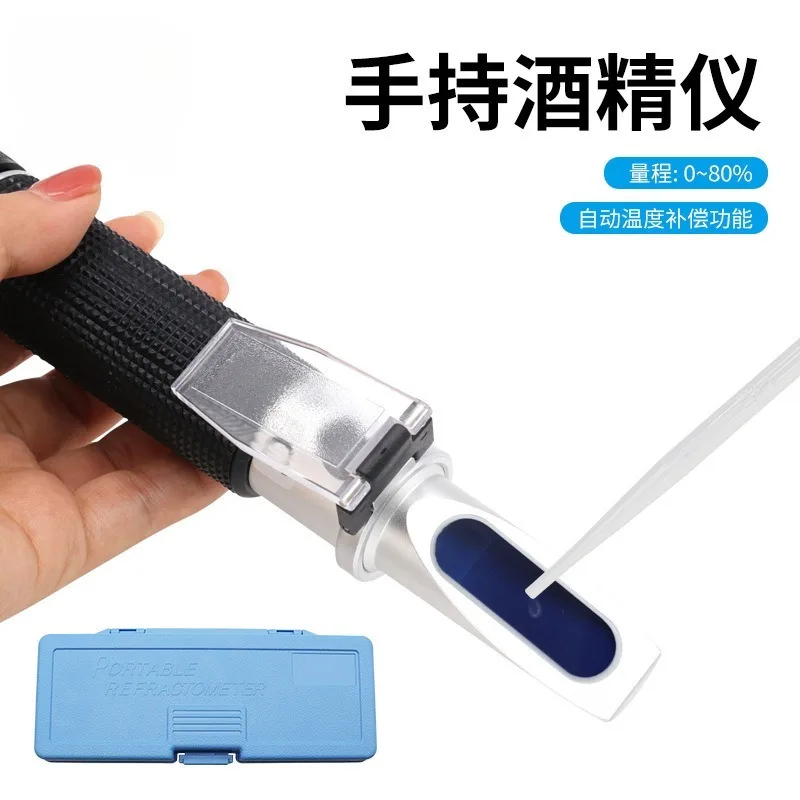Handheld alcohol testers, alcohol concentration meters, refractometers