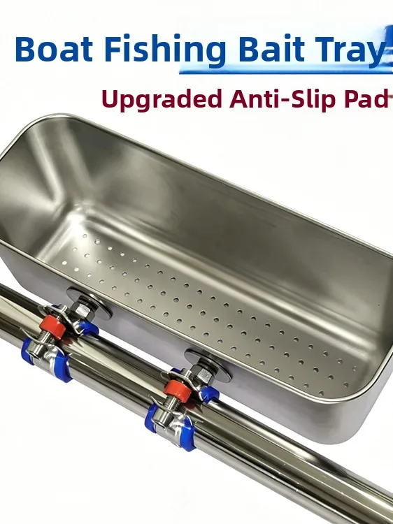 Stainless Steel Square Fishing Bait Tray Boat Fishing Sea Fishing Quick Boat Yacht Bait Box Anti-slip Pad Multi-functional