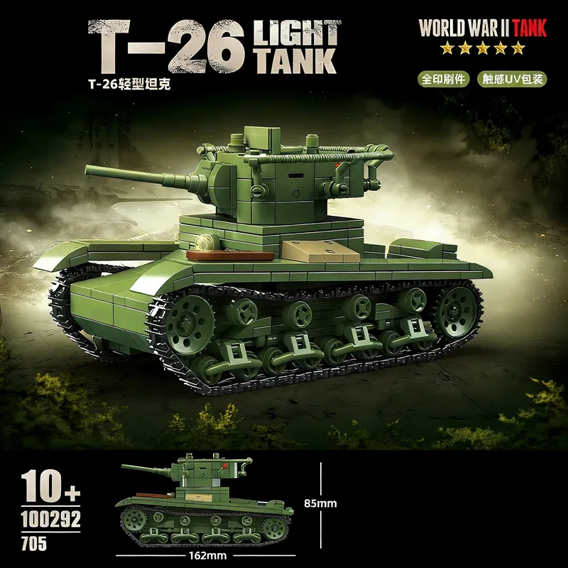 Blocchi di costruzione di carri armati leggeri T-26 in stile sovietico, modello di veicolo corazzato militare, regalo giocattolo di assemblaggio educativo per bambini