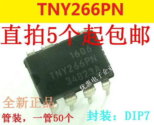 10PCS New original TNY266P TNY266PN