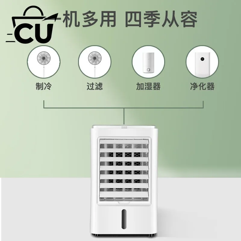 Portable Water Cooling Air Cooler Single Cold Mini Standing Fan For Household Indoor Use