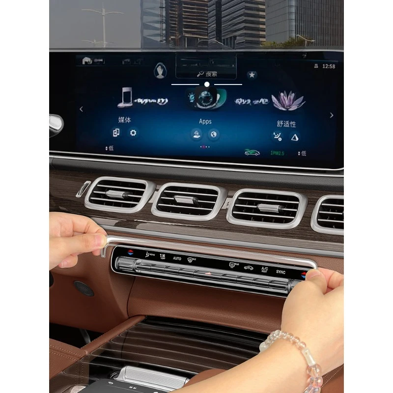 Central Control Screen Button Epoxy Sticker for Mercedes-Benz GLE350/450/GLS450 - Multimedia Button Auto Accessory