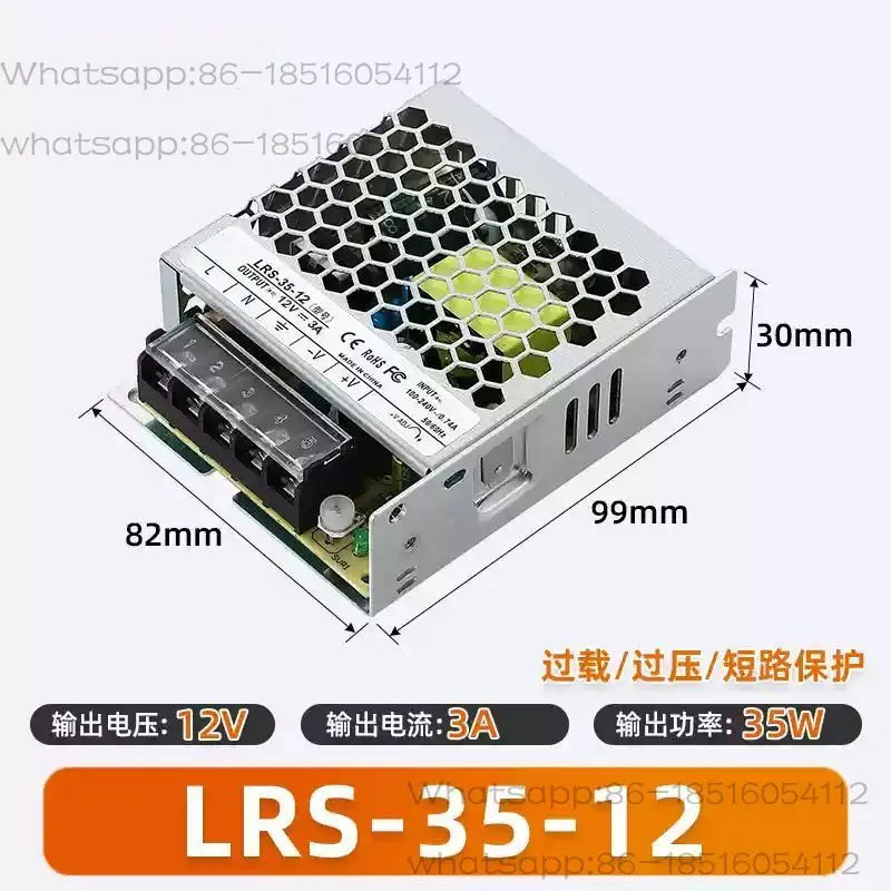 Switching Power Supply 24V/12V35W/50W/75W/100W/150W/200W/250W/350W High Efficiency Section