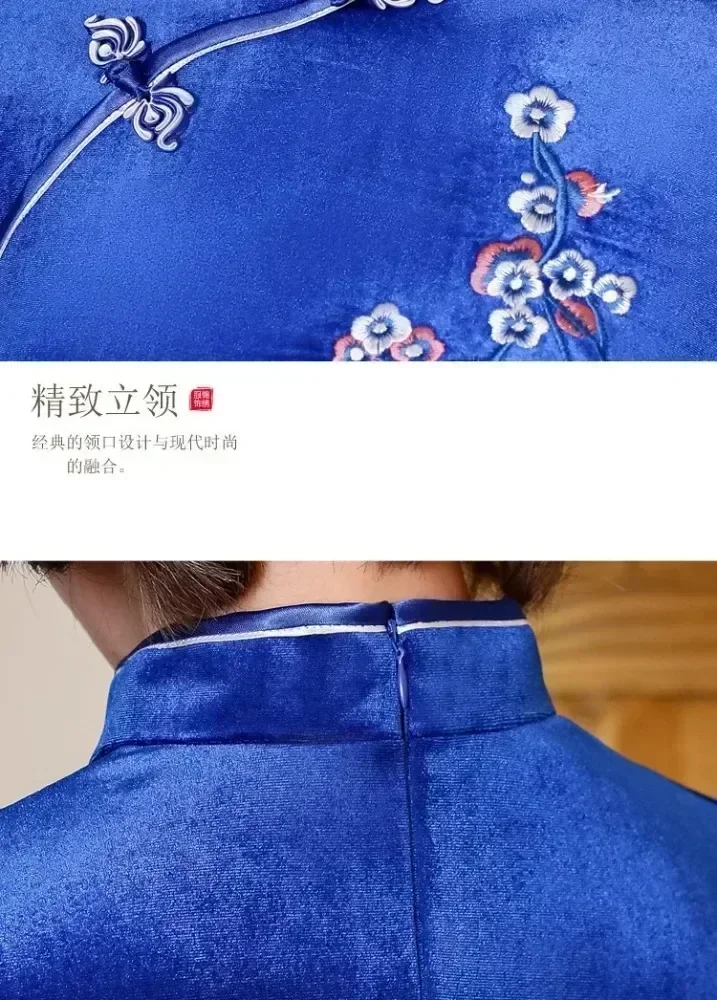 Thumbnail 3 - #21 Latest Cheongsams Offers