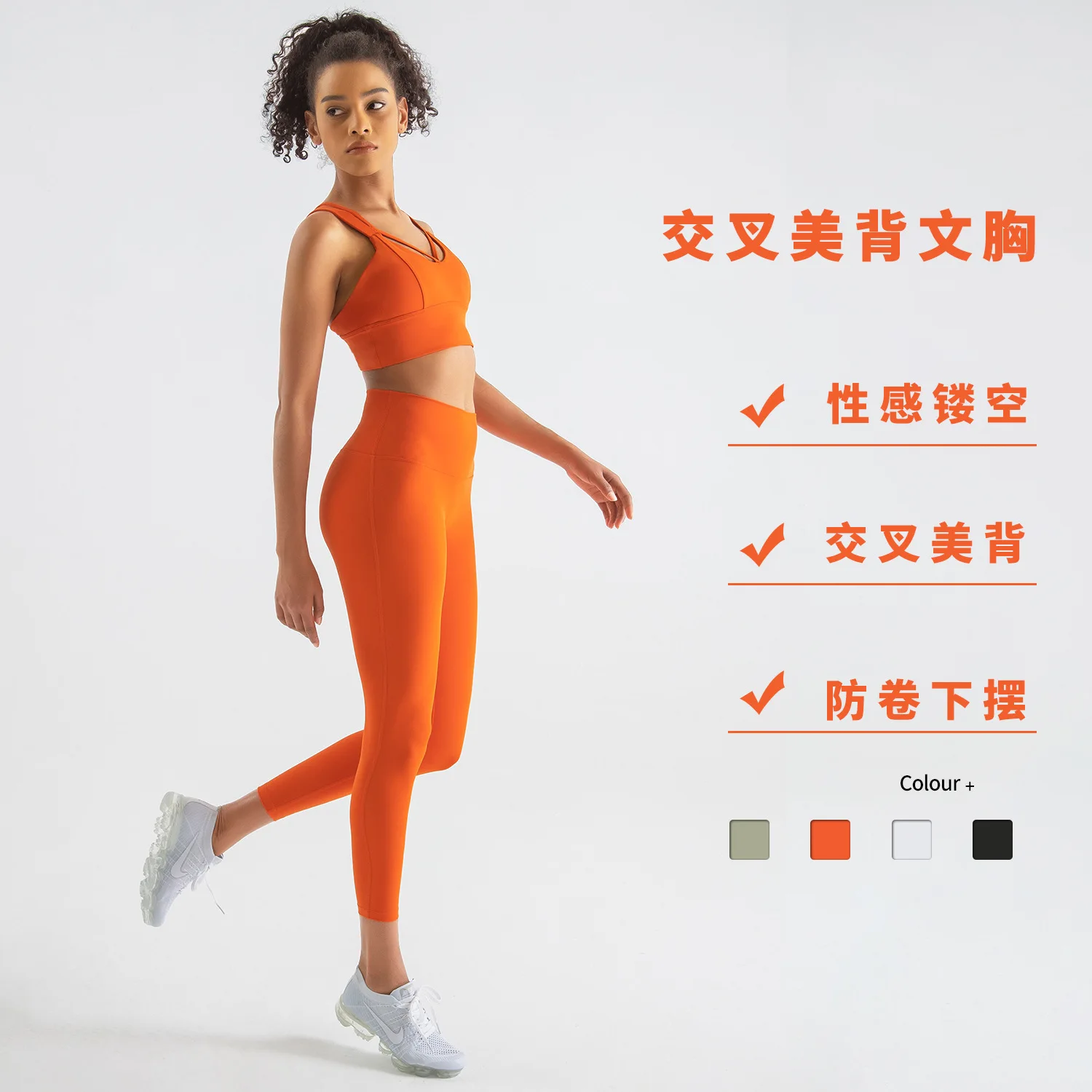 Cross back sports bra, women's hollow vest, sports bra, shock-absorbing gathering yoga suit bra
