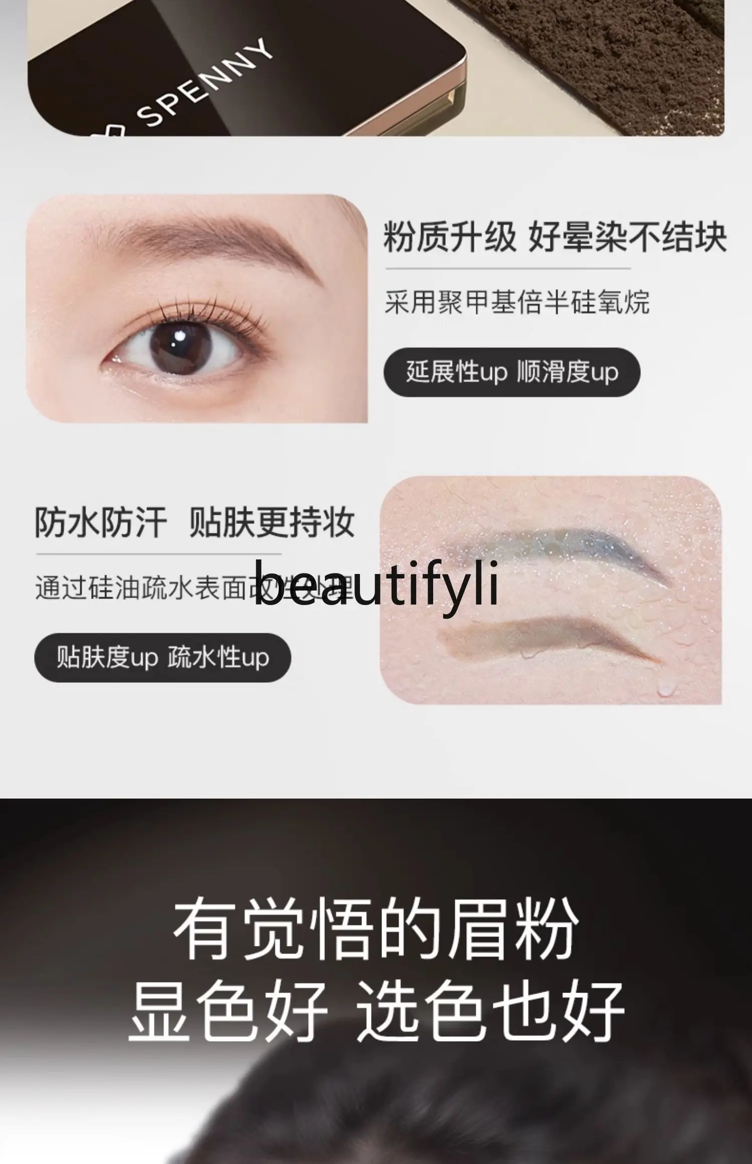 Three-color eyebrow powder waterproof, sweat-proof and non-decolorizing eyebrow pencil for lazy people