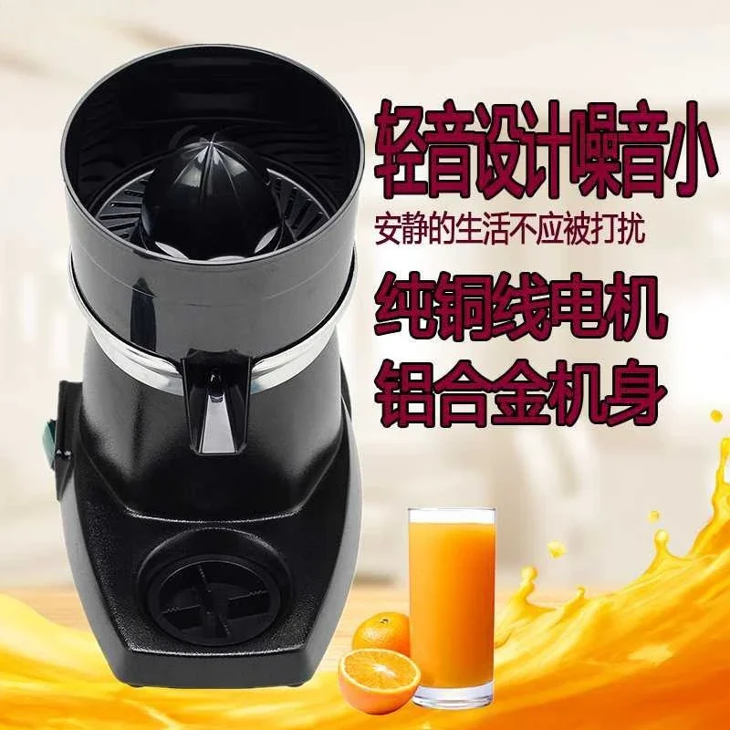 Electric commercial juicer Separating juice Special juicer for grapefruit