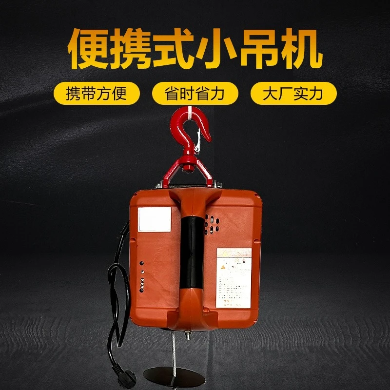 Household portable electric hoist miniature crane hoist wire rope suspension tensioner can be lifted by remote control