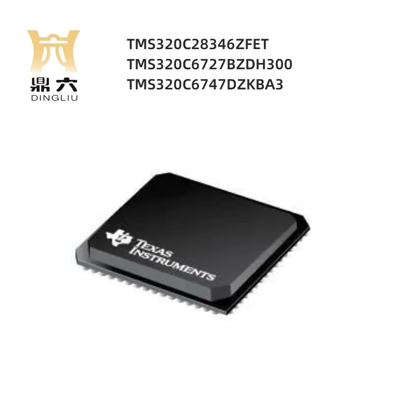 

TMS320C28346ZFET TMS320C6727BZDH300 TMS320C6747DZKBA3 Microcontrollers BGA-256