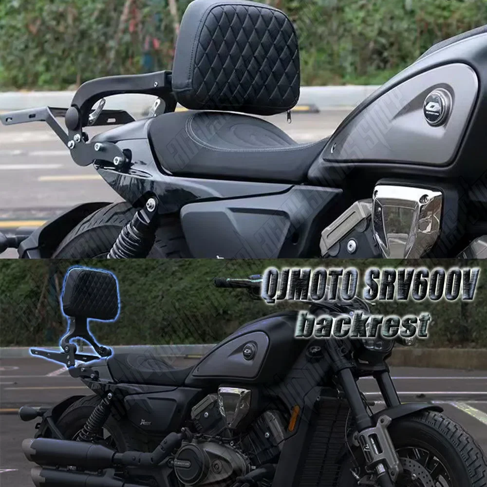 

Motorcycle Passenger Backrest ForQJMOTO SRV600V SRV 600V SRV600 600SR Folding Backrest Tail Rack Luggage Rack Accessories