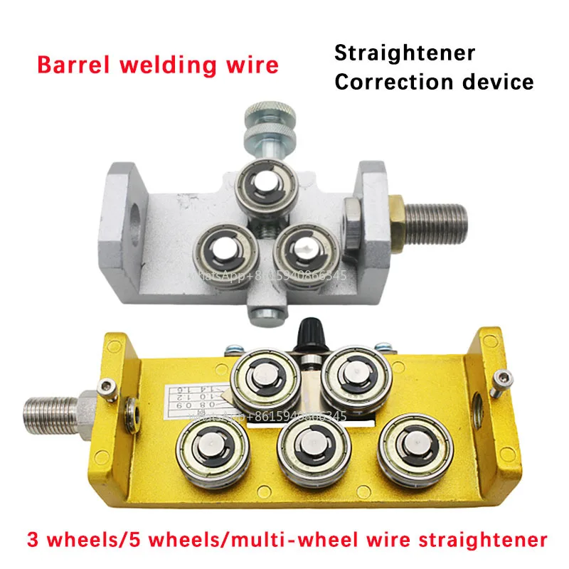 3-Wheel 5-Wheel Bidirectional Straightener Barrel Welding Wire Straightener Robot Welding Straightener