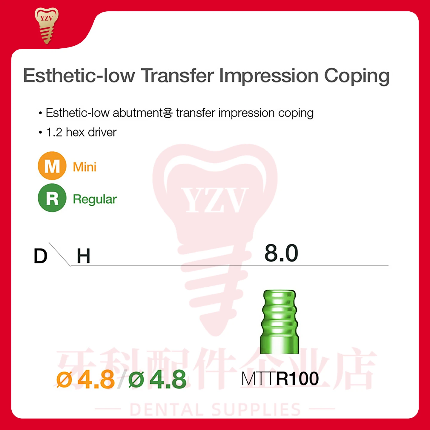 5pcs Esthetic-low Transfer Impression Coping fits Osstem Titanium MU Transfer
