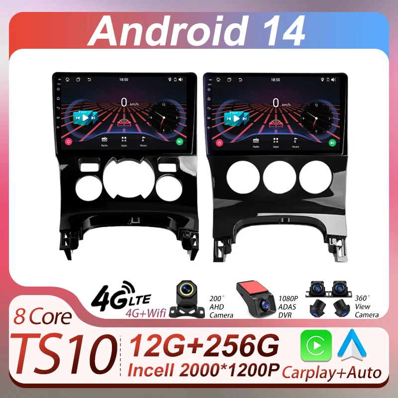 

Car Radio Android 14 2din For Peugeot 3008 1 2009 - 2016 GPS Navigation Smart Car Systems Wireless Android Auto Touch Screen DSP