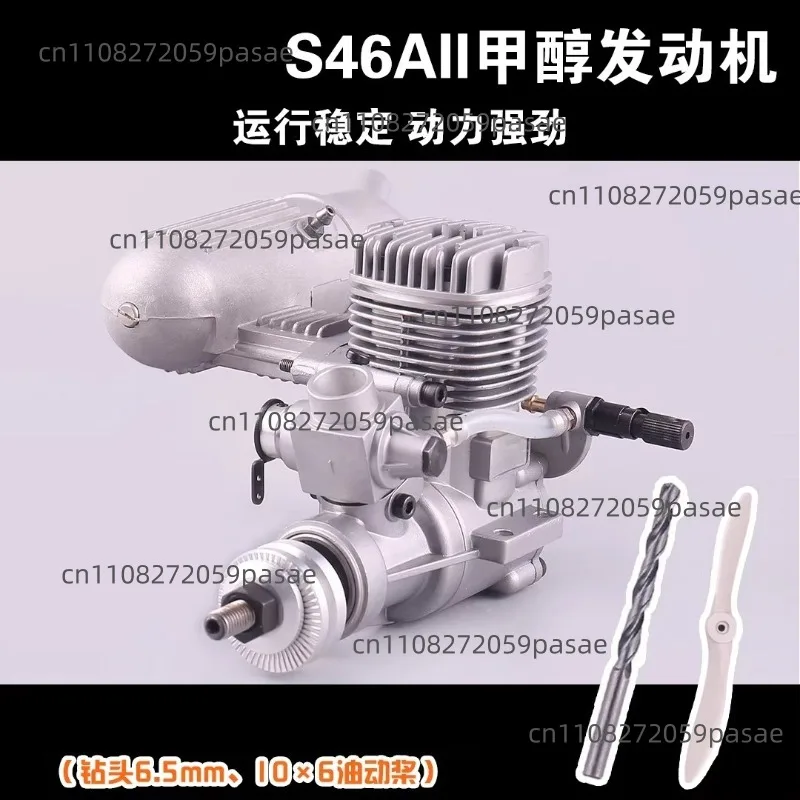 S46A and S46AII Methanol Engine, 46-Class Two-Stroke Model Aircraft Parts for Gas-Powered Fixed-Wing RC Airplanes