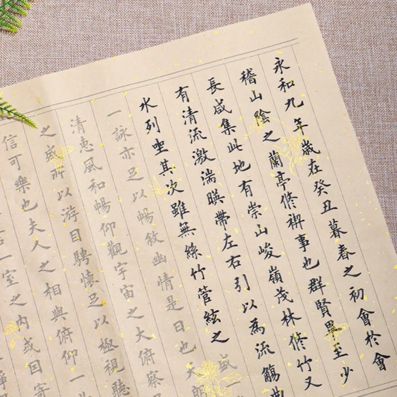 20pcs/pack Hand Copied Copybooks, Hand Copied Scrolls Regular Script Small Regular Script Copybooks Practice Books for Beginners