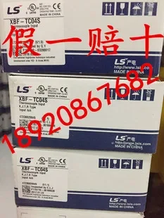 2025.4Imported And Supplied Korea LS XGB Extension Special Module XBF-TC04S.