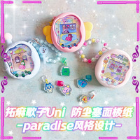 Tamagotchi Electronic Pet Uni Angel Devil Dlc Dust Stopper Type-C Interface Paradise Panel Paper Accessories Toys Gifts Decor