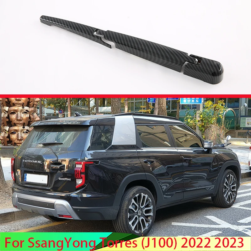 Phone Cases Melbourne - For SsangYong Torres (J100) 2022-2025 Carbon