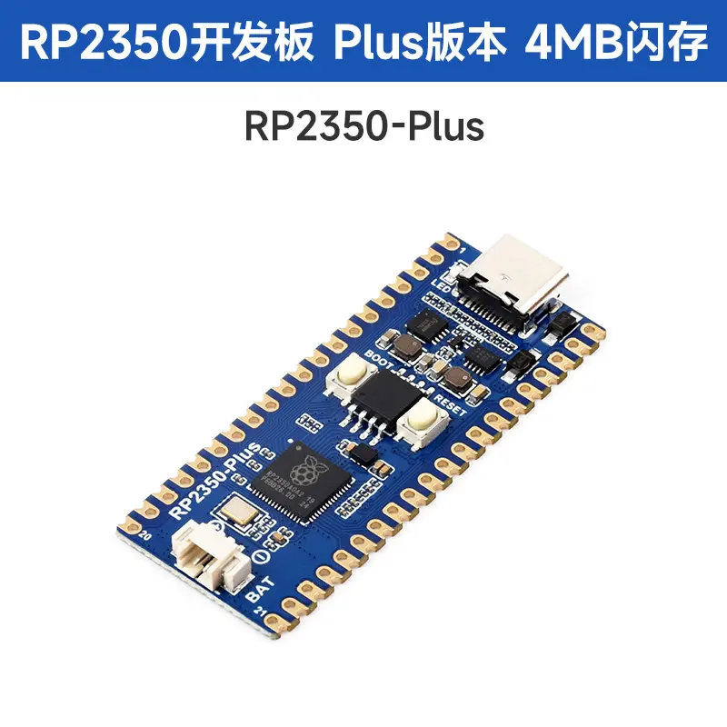 Woli WeiXue RP2350 Plus development board microcontroller processor is compatible with Raspberry Pi Pico2 Type C