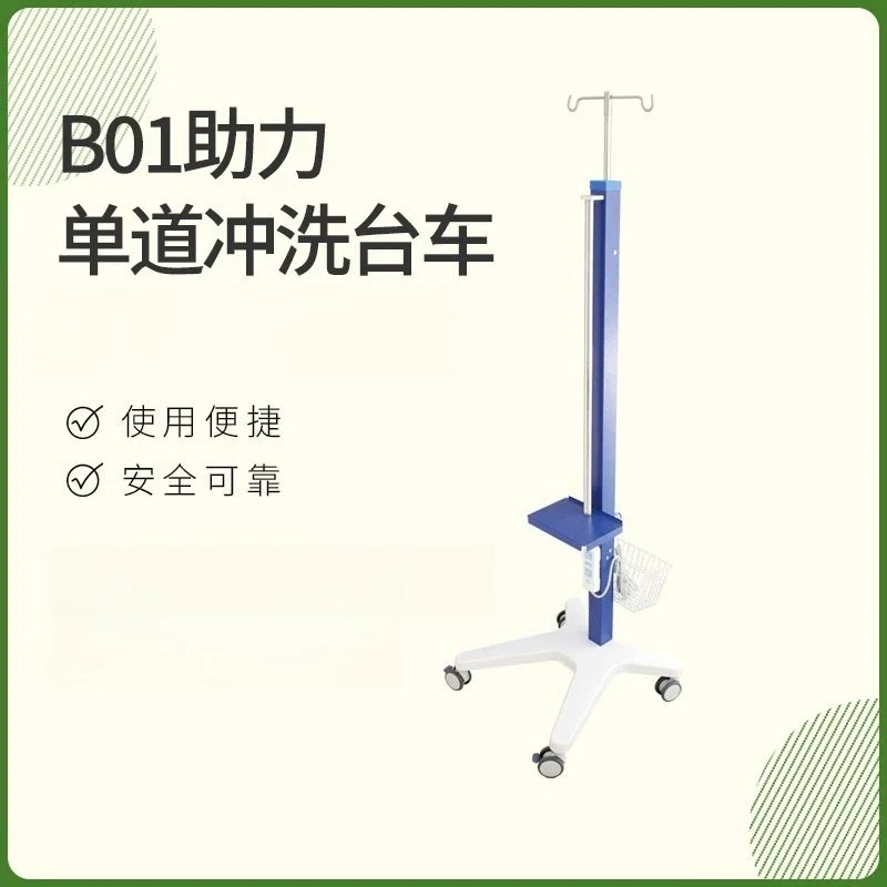 Special salt water rack for pendant mechanical power flushing tower, thickened pipe wall suspension bridge