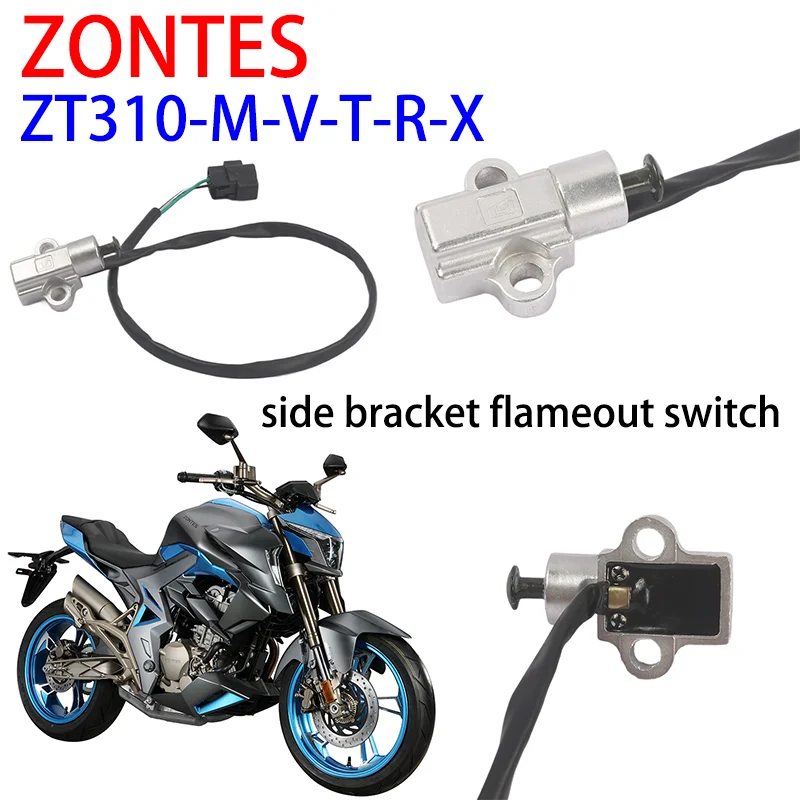 Suitable for ZONTES original accessories ZT310-M-V-T-R-X motorcycle side bracket flameout switch, parking switch flameout