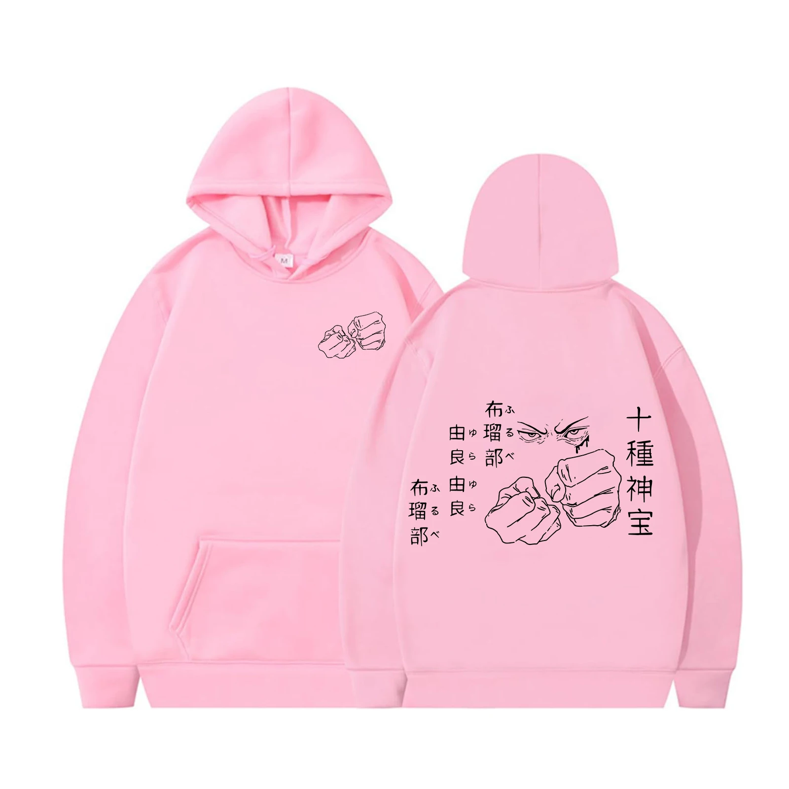 10 tesouros sagrados clássico moletom com capuz tokusa no kandakara anime manga longa streetwear hip hop pulôver roupas topos