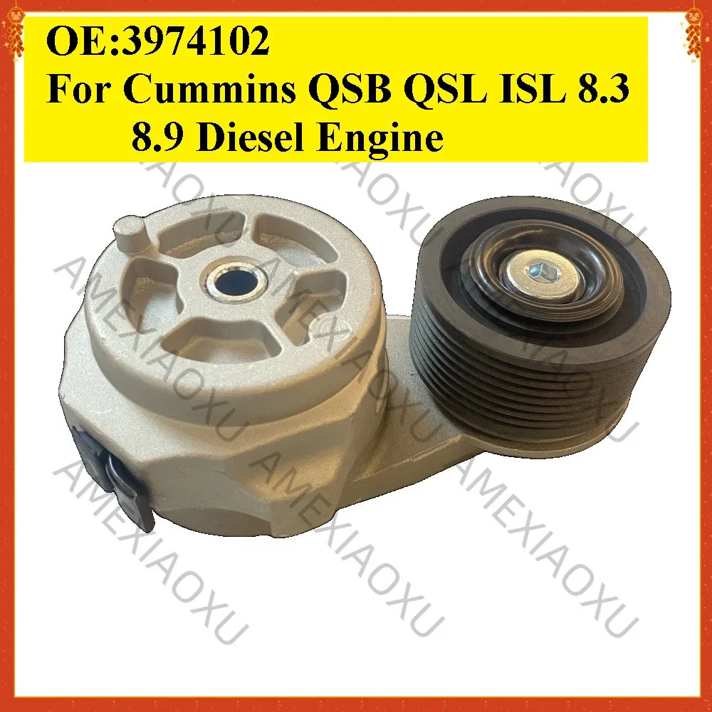 Loki J Drive Belt Tensioner Assembly 3974102 For Cummins QSB QSL ISL 8.3 8.9 Diesel Engine
