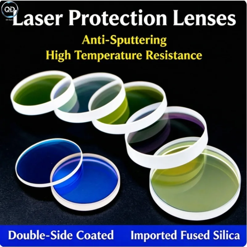 Laser Protective Window Lens, Anti-Reflection Coating,Fused Silica Quartz 18x2 30x5 37x7, for Fiber Laser Cutting & Welding Head