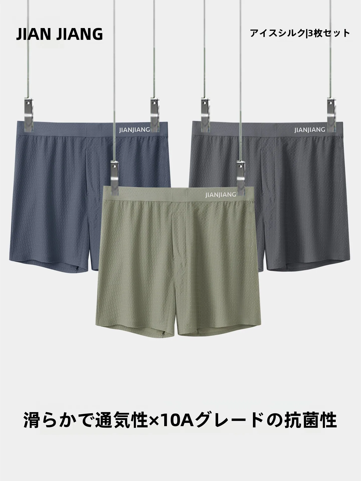 pantalones-harro-de-seda-de-hielo-para-hombre-jianjiang-para-dormir-descubierto-sin-ataduras-holgados-sin-ajuste-en-la-entrepierna-de-Angulo-plano-transpirables-talla-grande