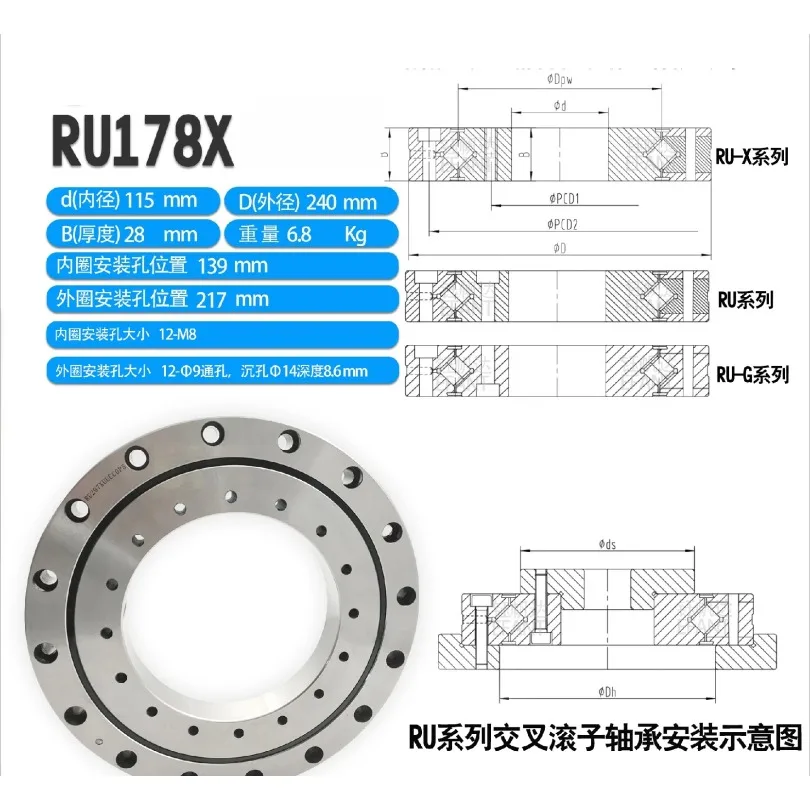 New RU148G RU148X RU178G Numerical Control Turntable Rotary Bearing RU178X Spot