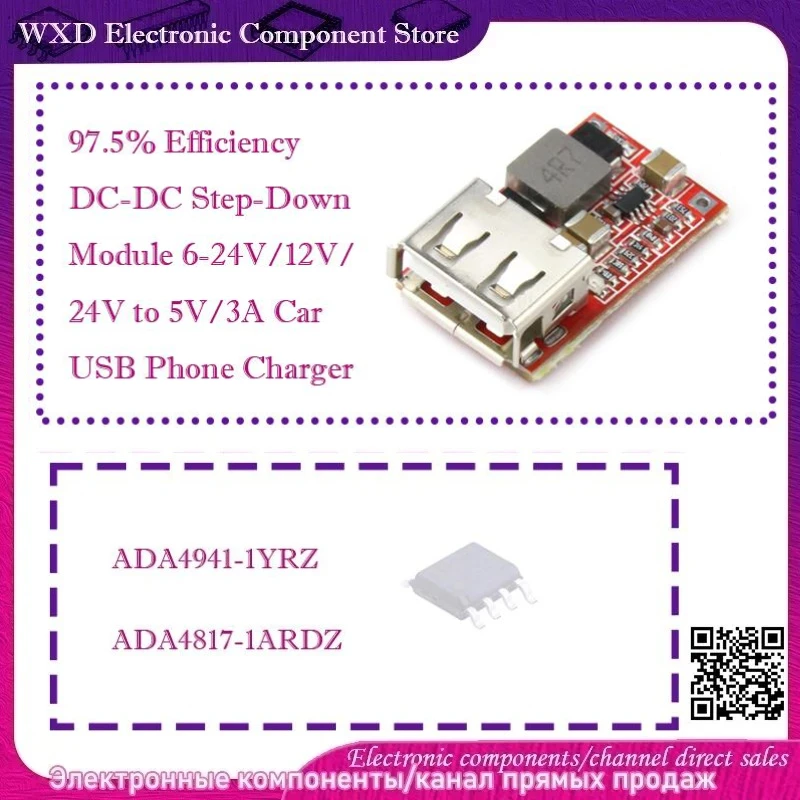 

ADA4941-1YRZ ADA4817-1ARDZ 97.5% Efficiency DC-DC Step-Down Module 6-24V/12V/24V to 5V/3A Car USB Phone Charger