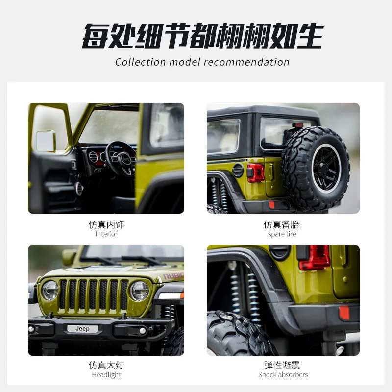 Wrangler Rubicon Simulation 1:20 Alloy Car Model Off-road Vehicle Car Model Ornaments Children's Holiday Gift