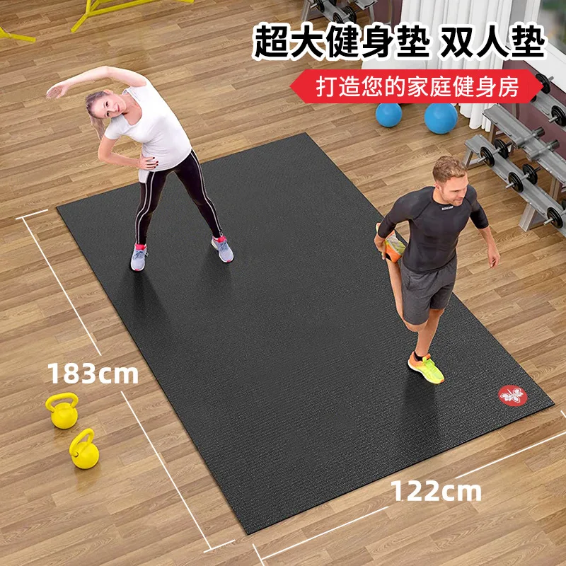 Double Yoga Mat PVC Large Exercise Mat High Density Shock Absorption Soundproof Non Slip for Gym Home Fitness
