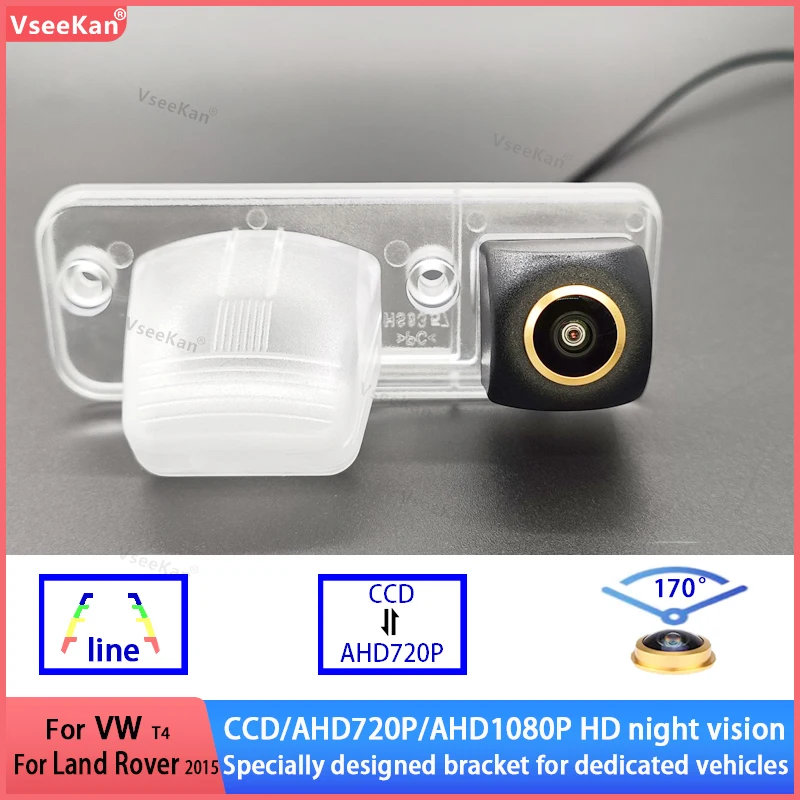Car Rear View Camera AHD 1080P CVBS AHD 720P For Land Rover (2014) For VW T4 (2014) Car Reverse Backup Dynamic Trajectory/Ruler