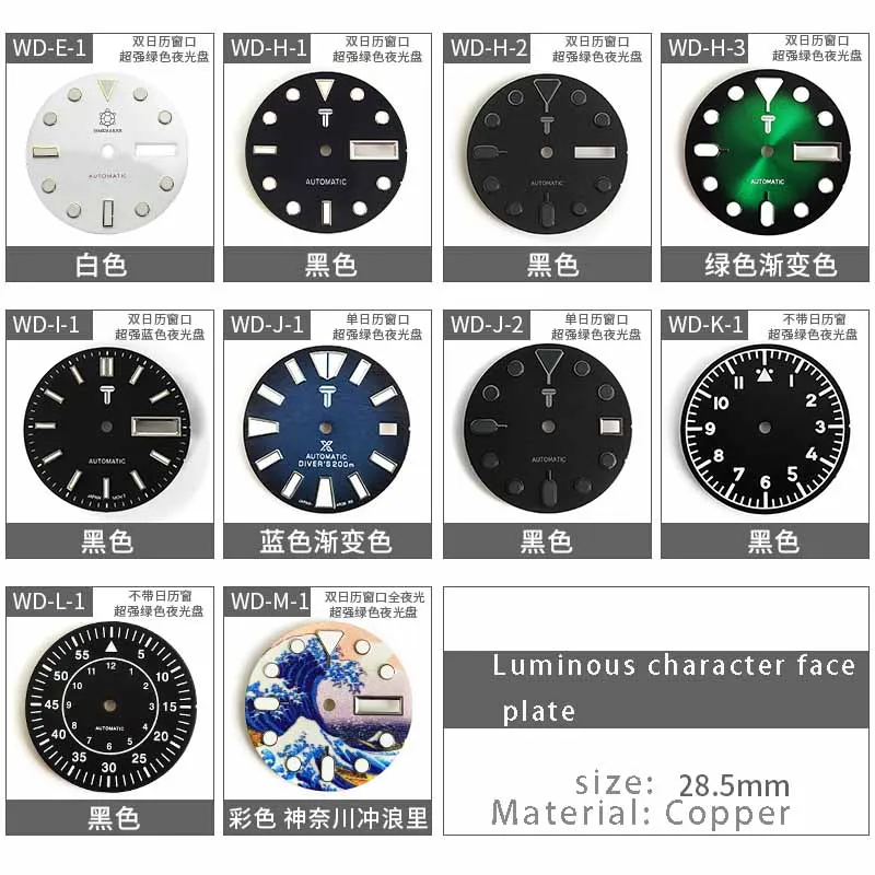 

C3 Night Light Literal Modification for Seiko SKX007 Dial 3 o'clock 3.8 Character Position Movement NH35/36 Accessories Copper